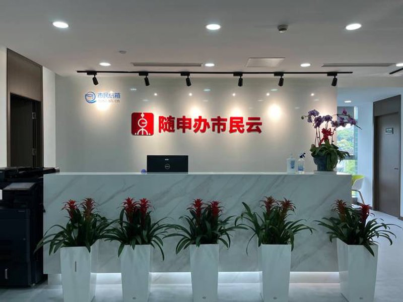 上海软件开发:选择前的那些考量