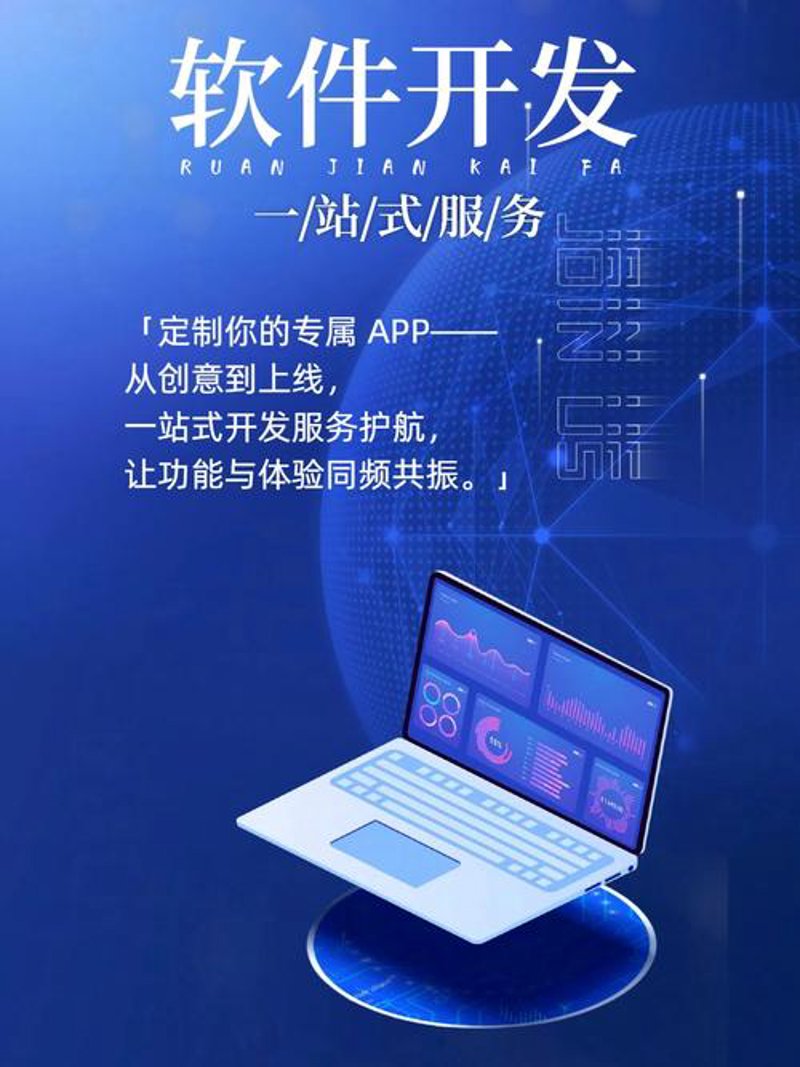 系统集成：推动企业数字化转型的关键力量